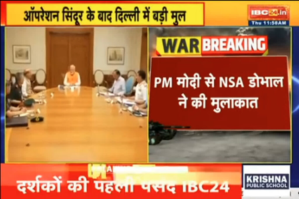 NSA Ajit Doval Meets PM Modi | Image Sourec | IBC24