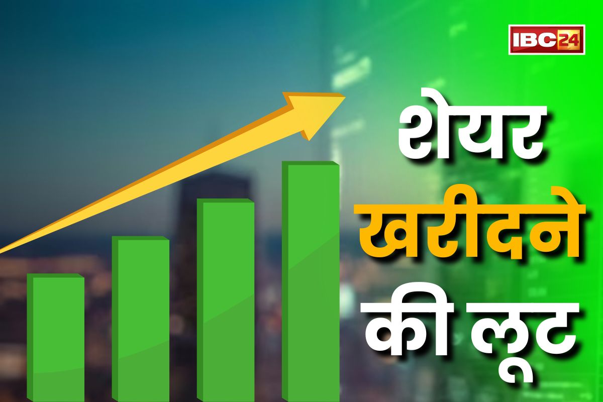 NTPC Green Energy Share Price: एक ही बार में तीन गुना बढ़ा इस कंपनी का प्रॉफिट, खरीदने को निवेशकों में मची होड़