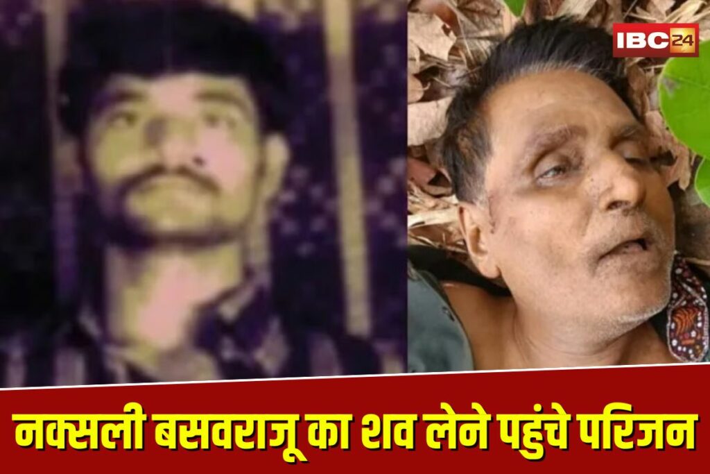 Naxalite Basavaraju Dead Body | Image Source | IBC24