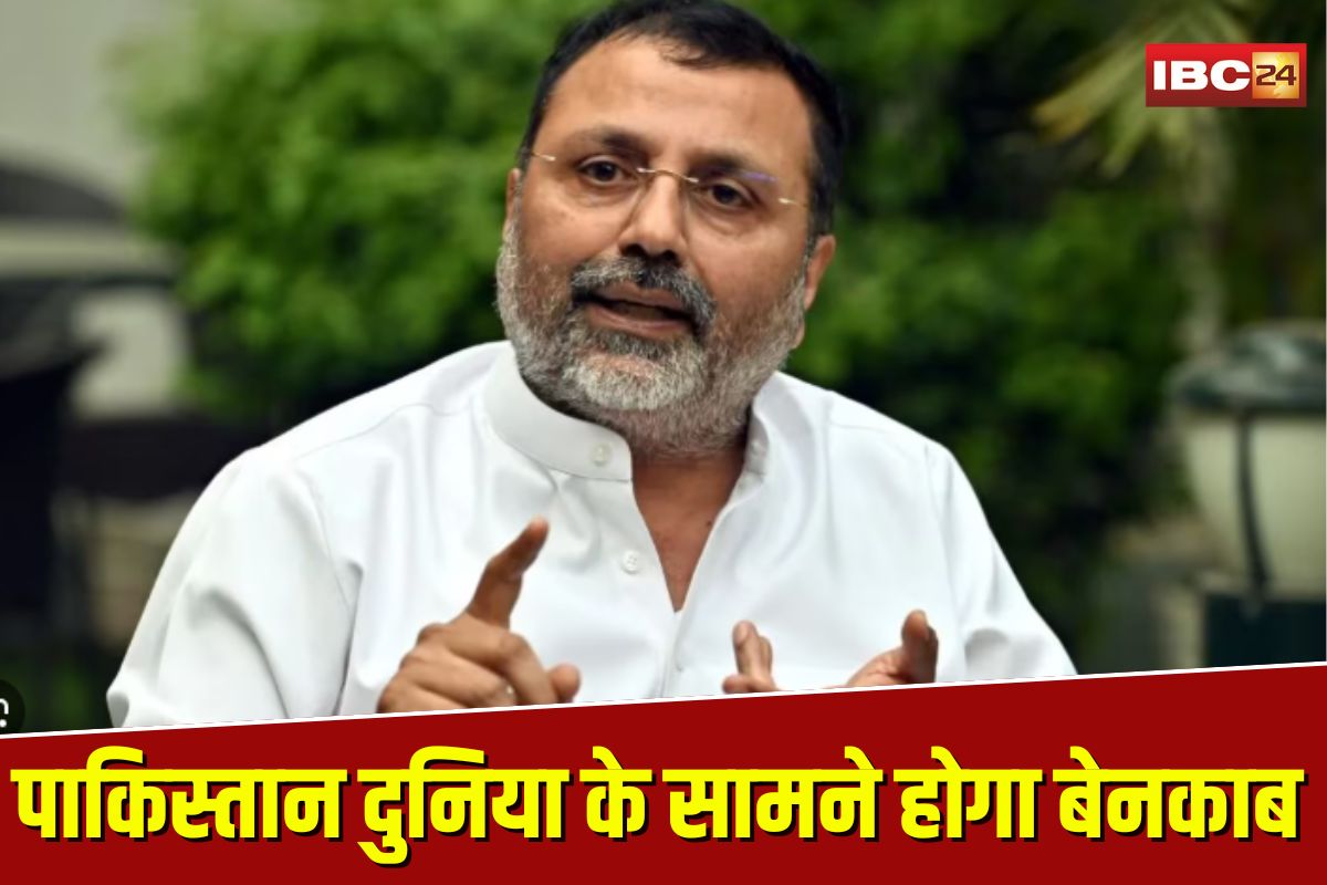 Nishikant Dubey Statement: आतंकवाद का कोई धर्म नहीं! सऊदी अरब दौरे पर बोले भाजपा सांसद निशिकांत दुबे, पाकिस्तान दुनिया के सामने होगा बेनकाब