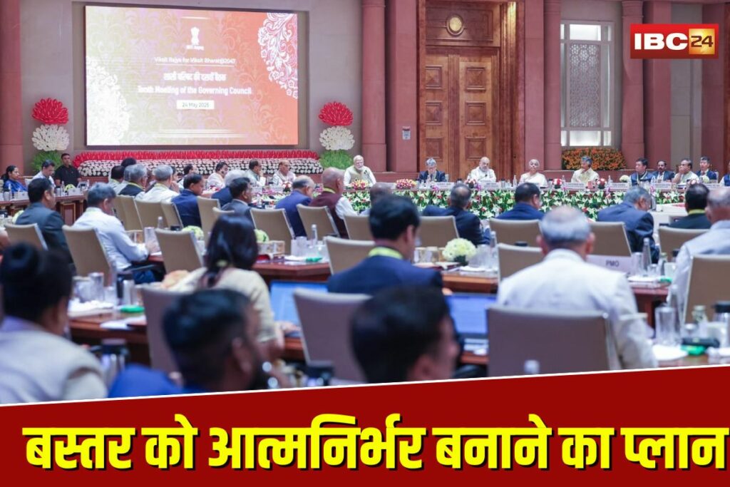 Niti Aayog Meeting | Image Source | IBC24