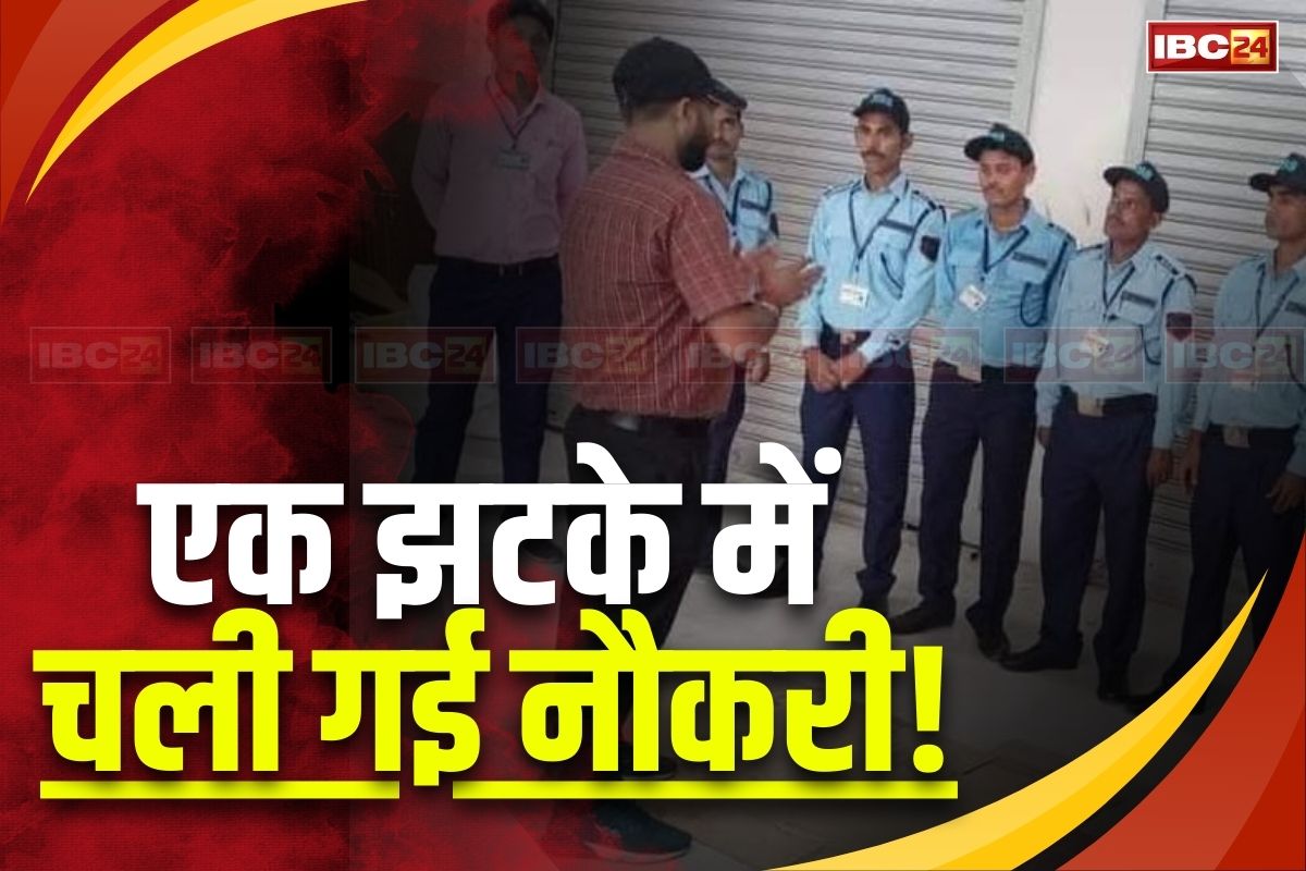 इन कर्मचारियों को नौकरी से निकालने का आदेश, संभाल रहे थे इस मंदिर की सुरक्षा, जानें क्यों उठाया गया ऐसा कदम