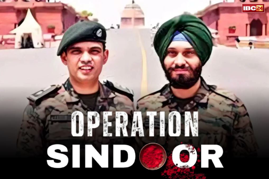 Operation Sindoor Logo News: इन जांबाज जवानों ने तैयार किया था ‘ऑपरेशन सिन्दूर’ का LOGO.. महज 45 मिनट के कम वक़्त में कर दिखाया कमाल