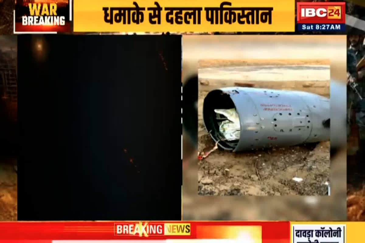 India Pakistan War Live Update: पाकिस्तान की कोशिश नाकाम.. भारत पर दागी फतेह-1 मिसाइल को भारतीय सेना ने आसमान में ही किया नष्ट, देखें वीडियो