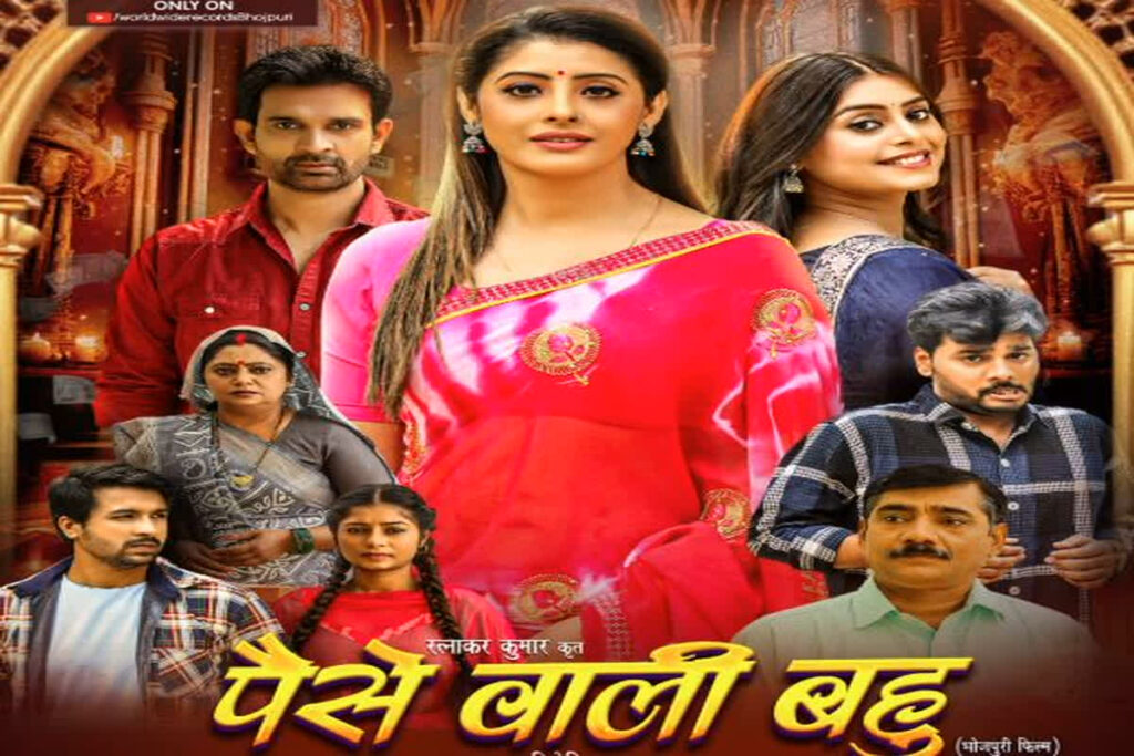 Paisa Wali Bahu First Look/ Image Credit: shubhkishan_official Instagram