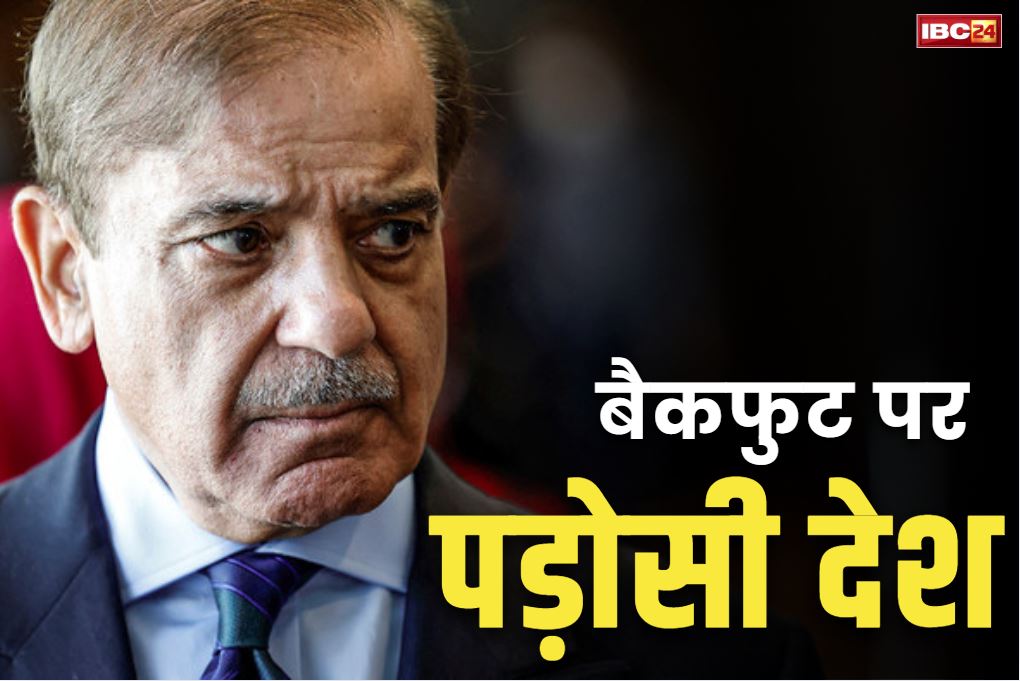 Shahbaaz Sharif on India: बैकफुट पर पाकिस्तान.. PM शाहबाज ने कहा, कश्मीर, पानी और आतंकवाद के मुद्दे पर भारत से बातचीत को है तैयार