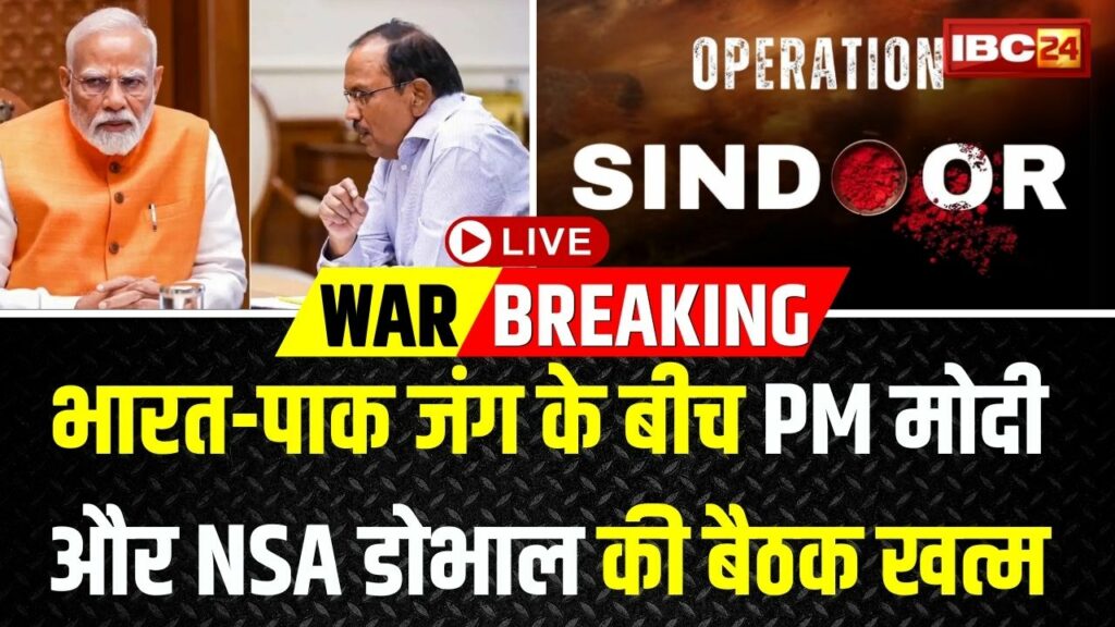 PM Modi Meets Ajit Doval Today | Image Source | IBC24