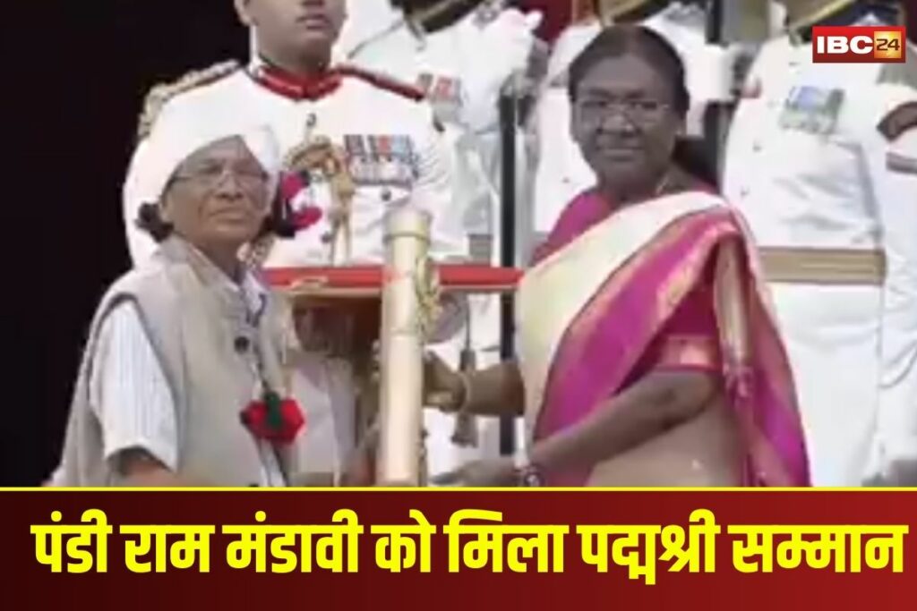 Padma Shri Pandi Ram Mandavi | Image Source | IBC24
