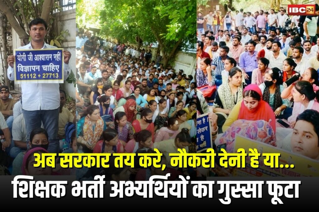 Prayagraj Student Protest News | Image Source | IBC24