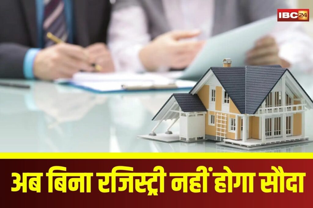 Property Notarization Ban | Image Source | IBC24