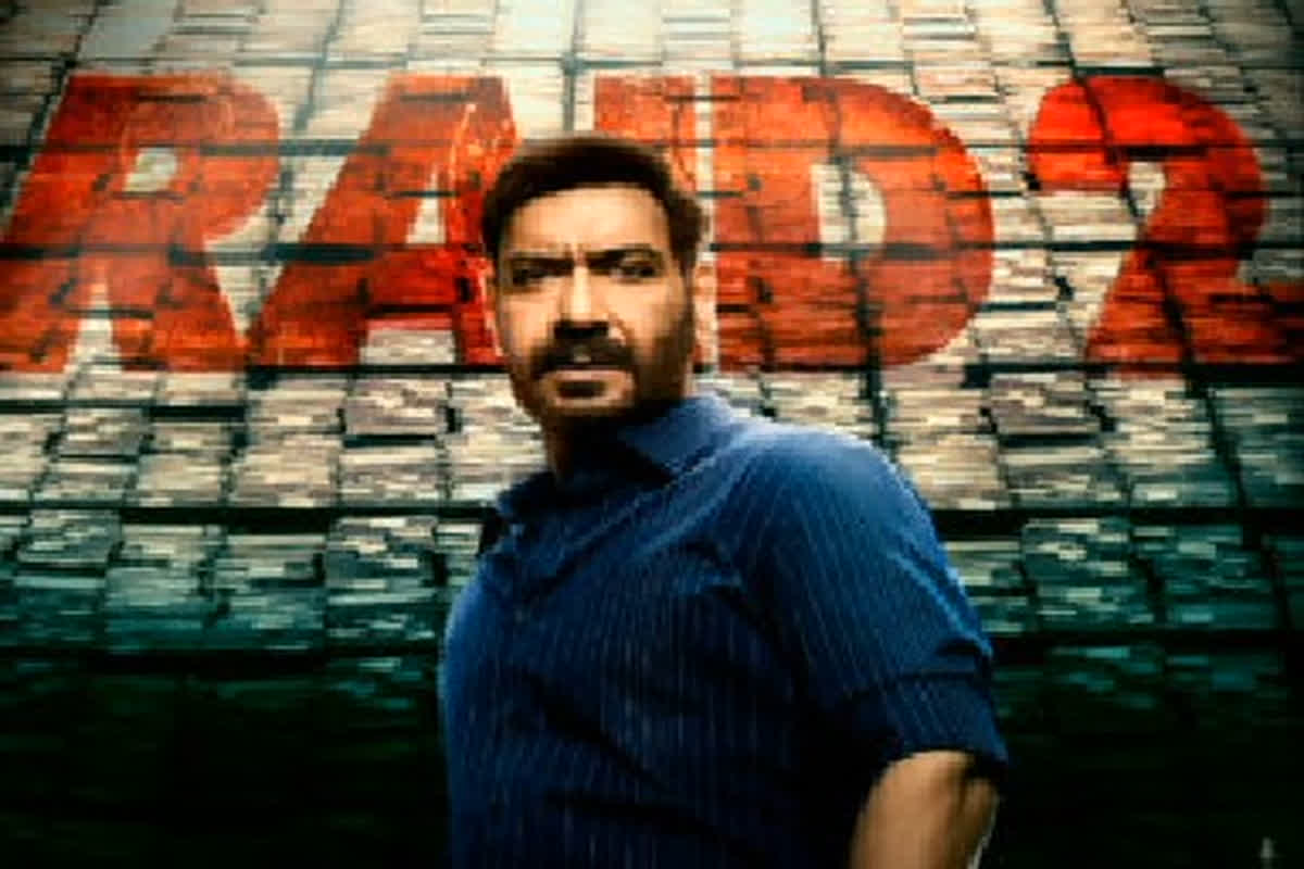 Raid 2 Box Office Collection Day 1: लोगों को पसंद आ रही अजय देवगन की Raid 2, पहले दिन की इतने करोड़ की कमाई