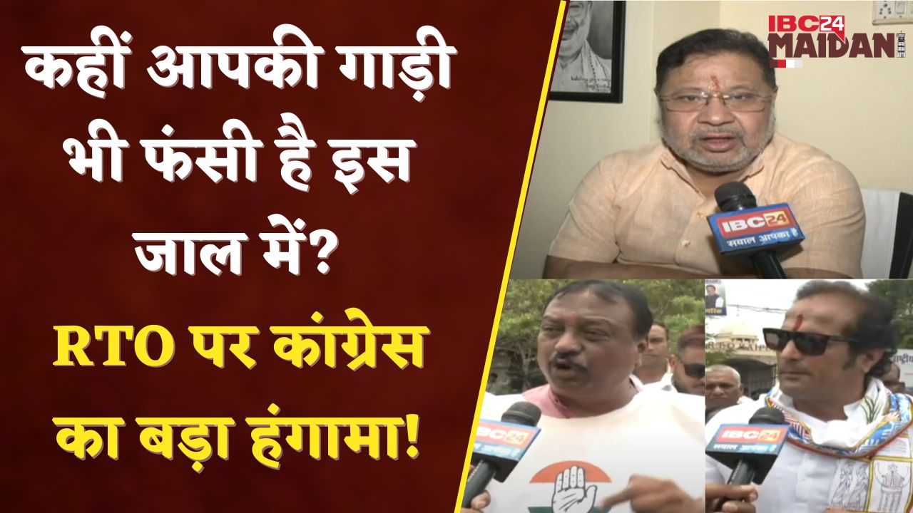 हाई सिक्योरिटी नंबर प्लेट लोगों के लिए बना सिरदर्द |RAIPUR | IBC24 Maidani