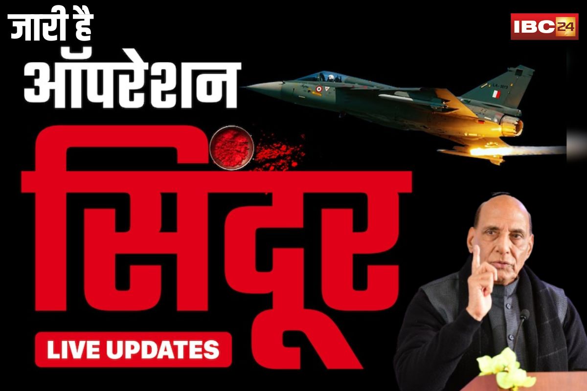 Rajnath Singh Statement on Operation Sindoor | Image Source | IBC24