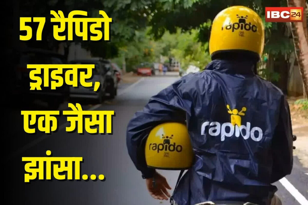 Rapido Drivers Cheated | Image Source | IBC24