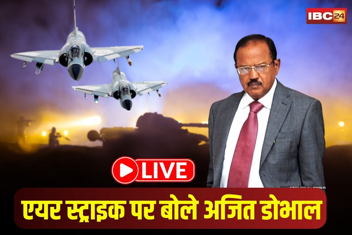 Operation Sindoor on Pakistan: भारत की एयर स्ट्राइक से थर्राया पाकिस्तान! अजीत डोभाल बोले – पाक के आतंकी ठिकानों को बनाया निशाना