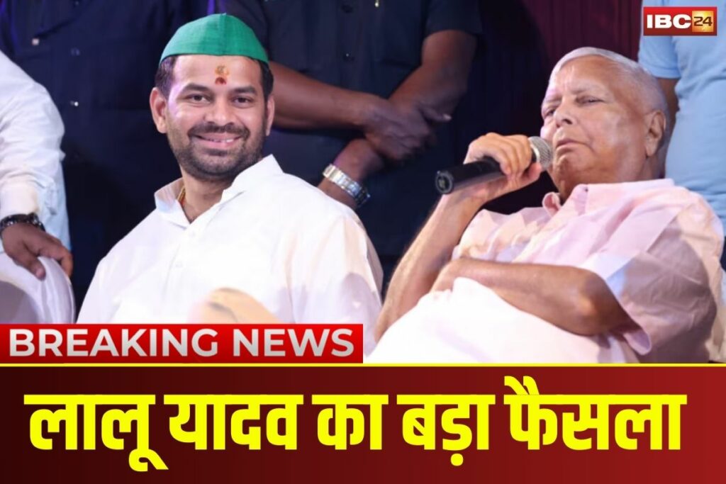 Breaking News
