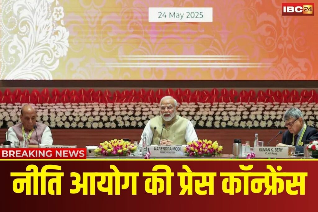 Breaking News