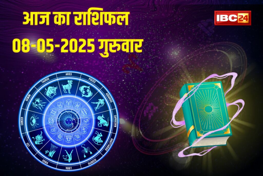 08 May 2025 Horoscope/ Image Credit: IBC24