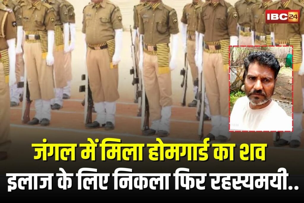 Mysterious Death in Guna | Image Source | IBC24