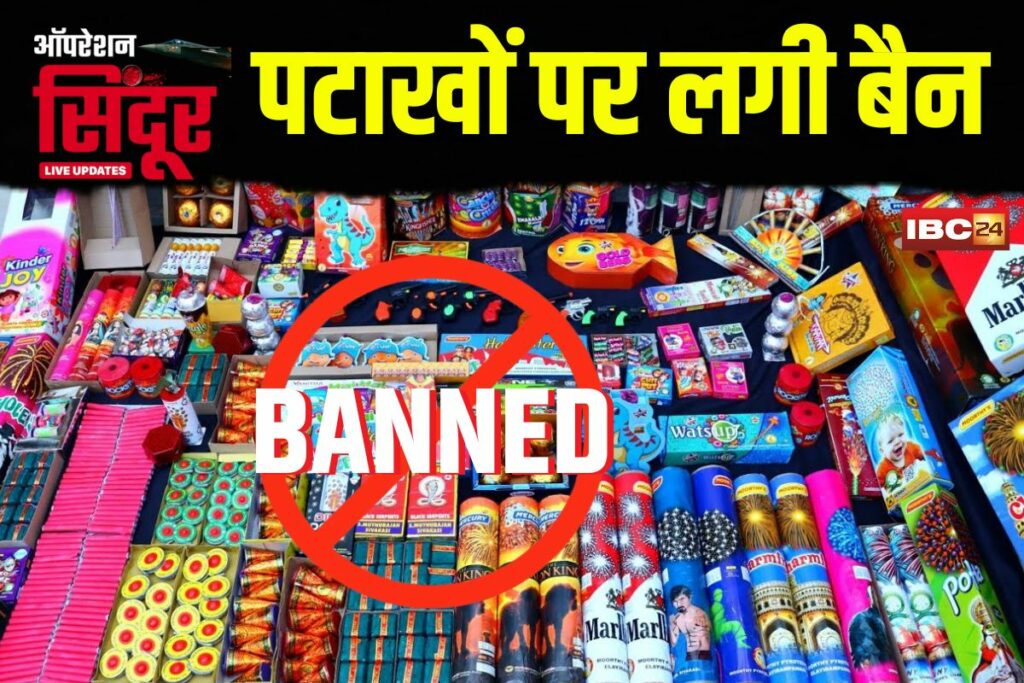 India Pak War Live Updates | Image Source | IBC24