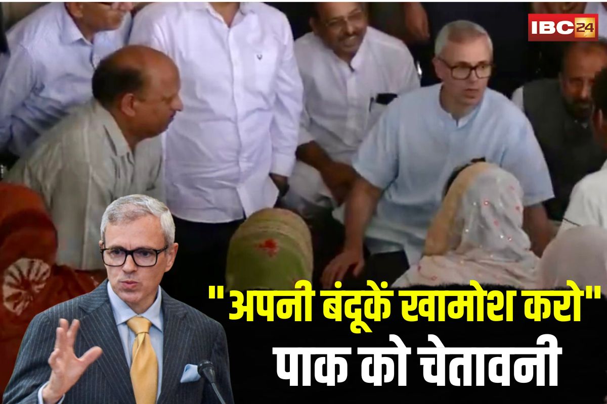 India Pak War Live Updates: “अपनी बंदूकें खामोश करो, अब आग मत भड़काओ” उमर अब्दुल्ला का पाकिस्तान को दो टूक संदेश