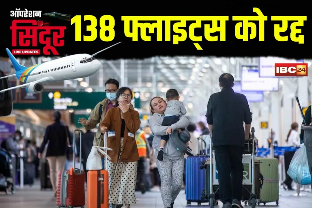 138 flights cancelled | Image Source | IBC24