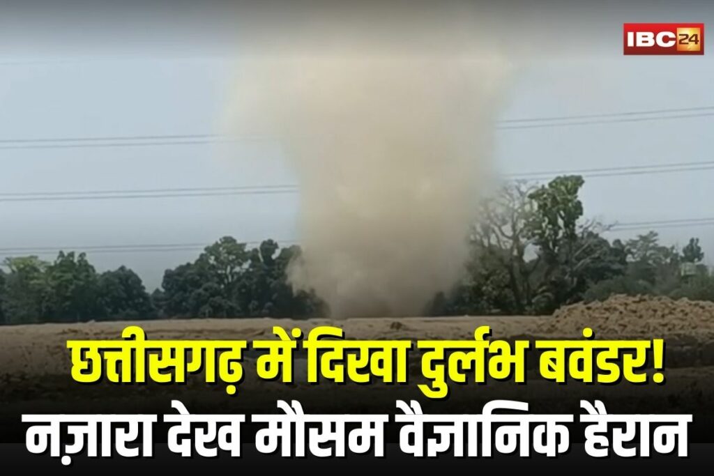 Korba Tornado Incident | Image Source | IBC24