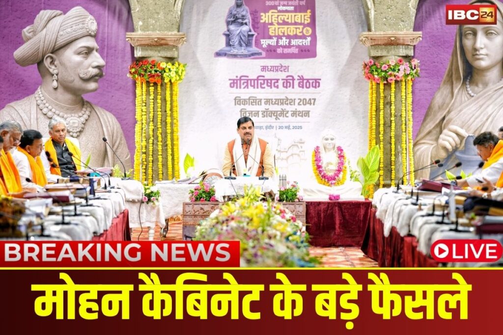 Breaking News