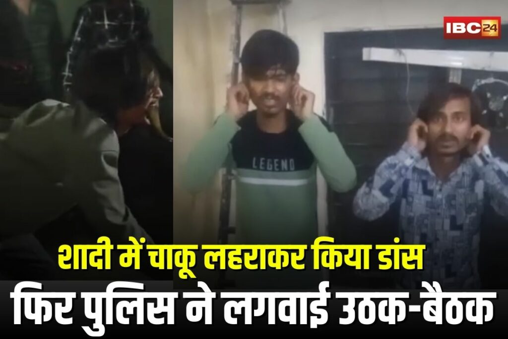 Indore Knife Dance Video | Image Source | IBC24