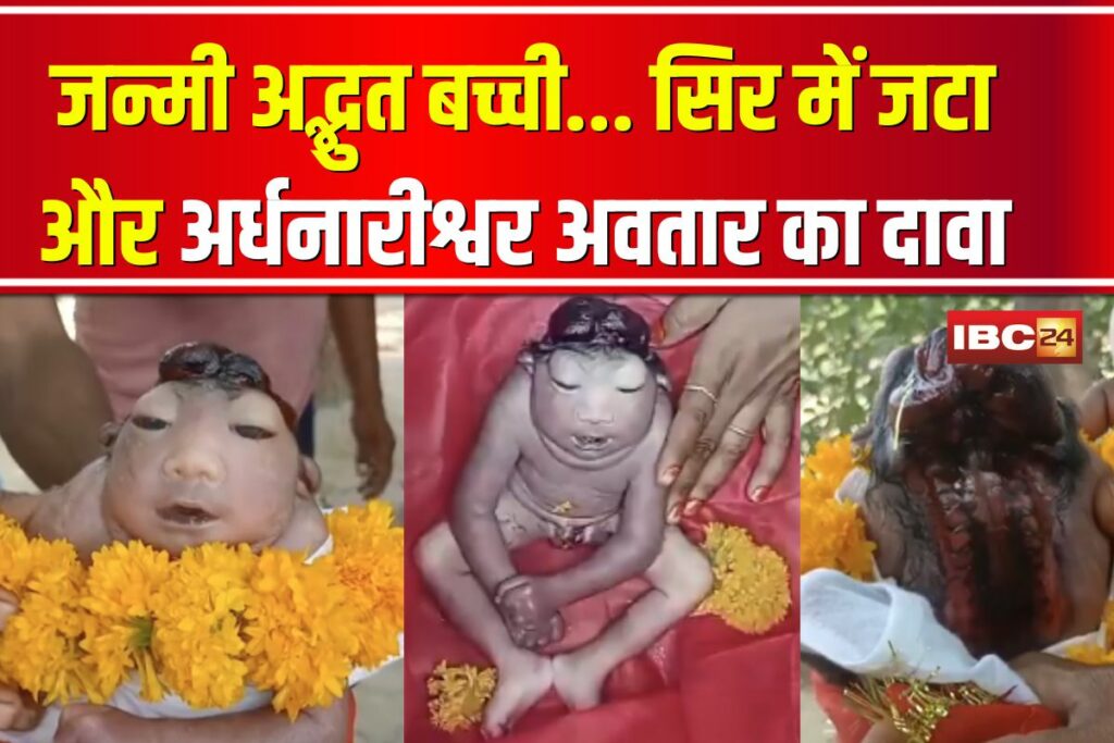 Lucknow News | Image Source | IBC24
