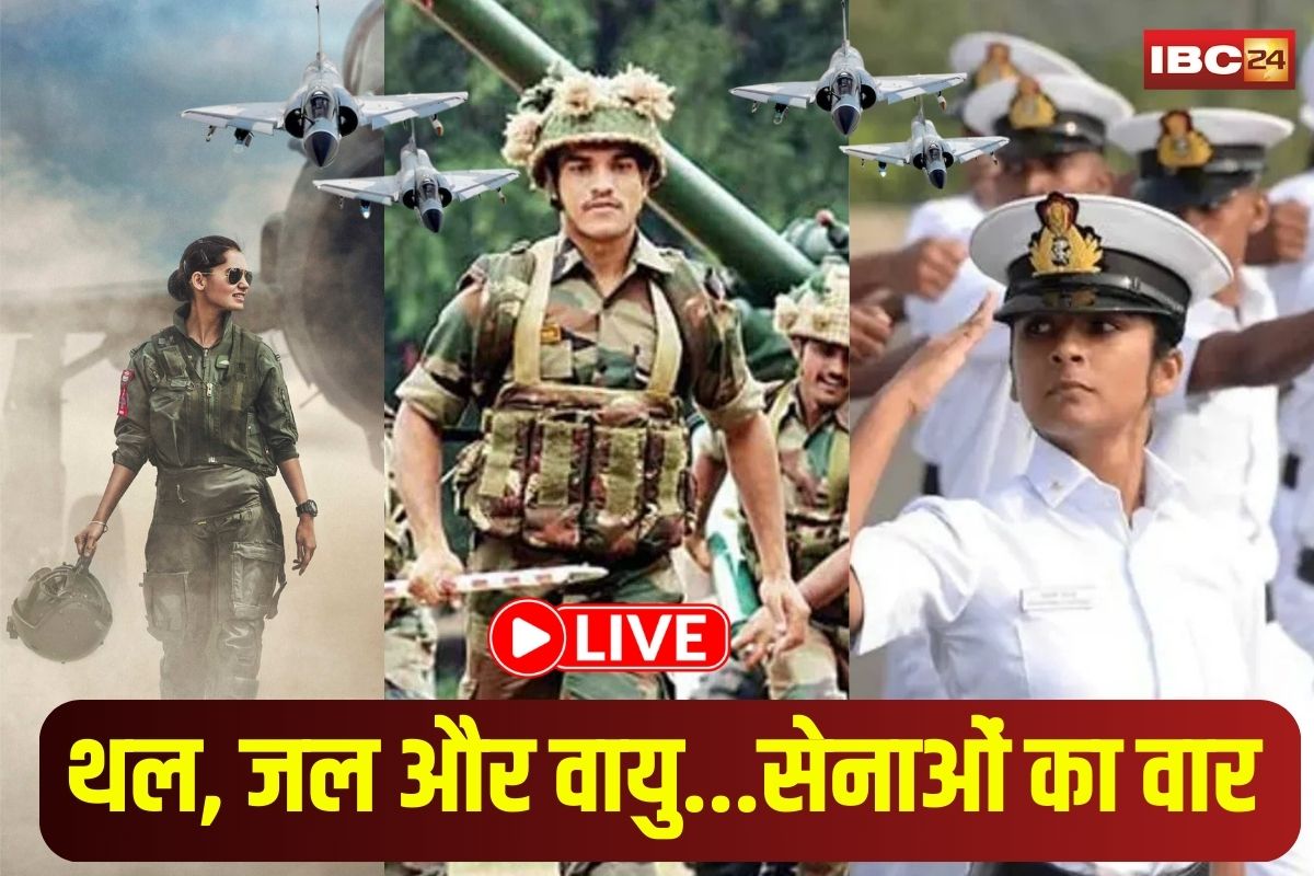 India Airstrike On Pakistan Update | Image Source | IBC24