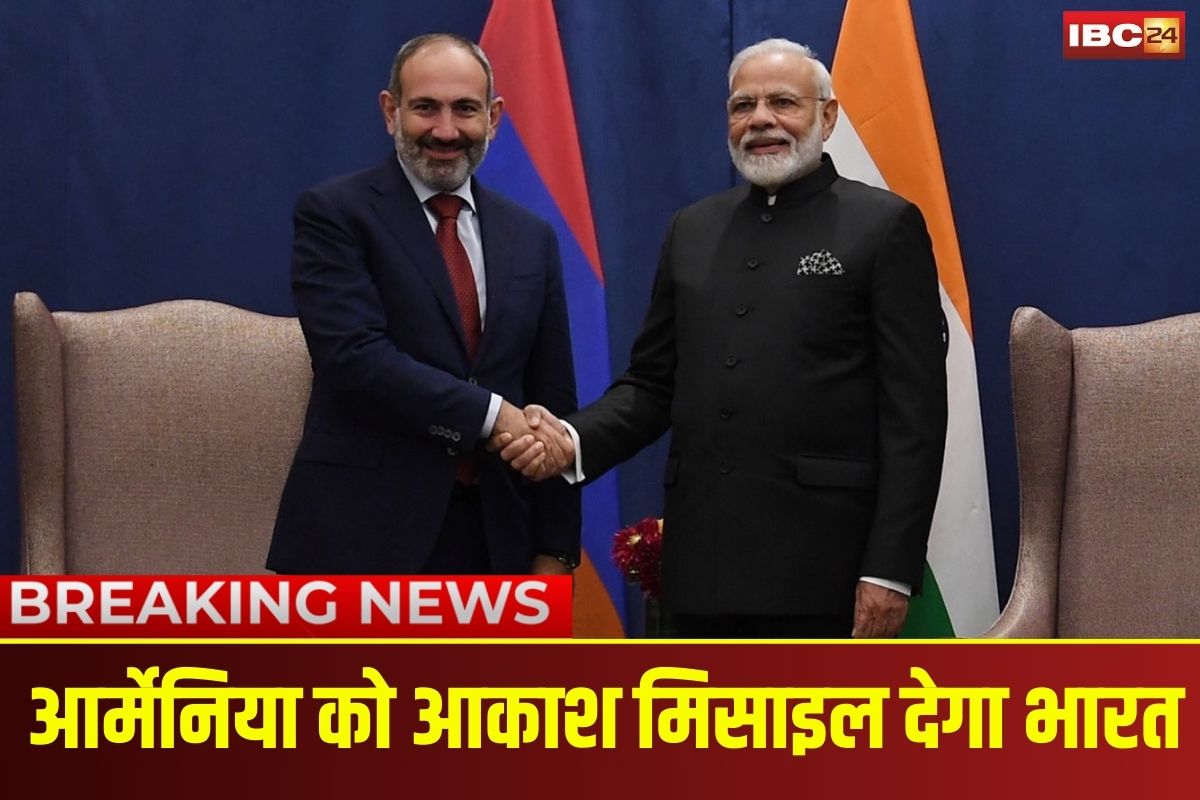 India Action on Turkey: तुर्की और अजरबैजान से तनाव के बीच भारत का बड़ा कदम! आर्मेनिया को आकाश मिसाइल भेजने की तैयारी, जानें क्या हैं इसके मायने?
