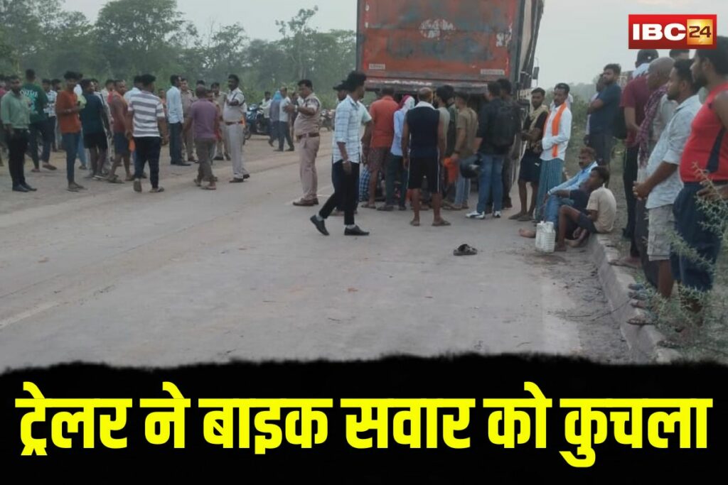 Janjgir-Champa Accident News | Image Source | IBC24