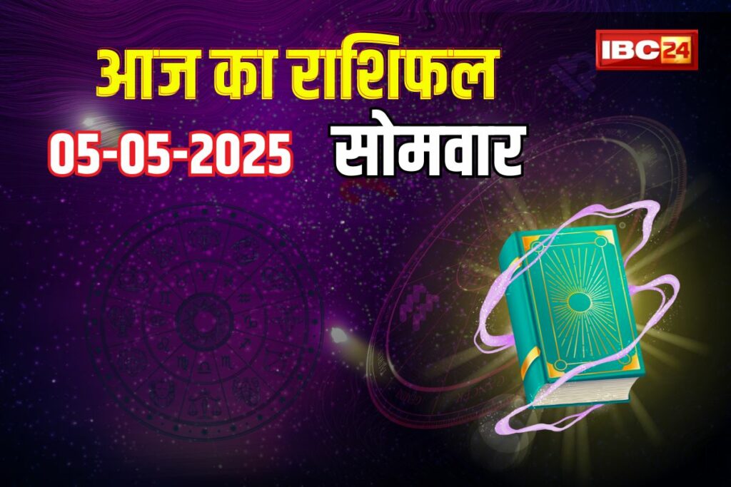 5 May 2025 Ka Rashifal | Image Source | IBC24