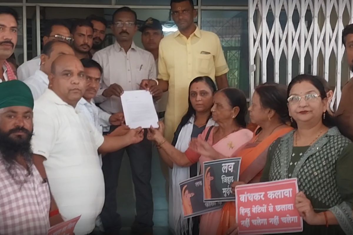 Love Jihad Protest in Indore: लव जिहाद के खिलाफ सड़कों पर उतरा हिन्दू समाज, दोषियों को फांसी की मांग, मुख्यमंत्री के नाम सौंपा ज्ञापन