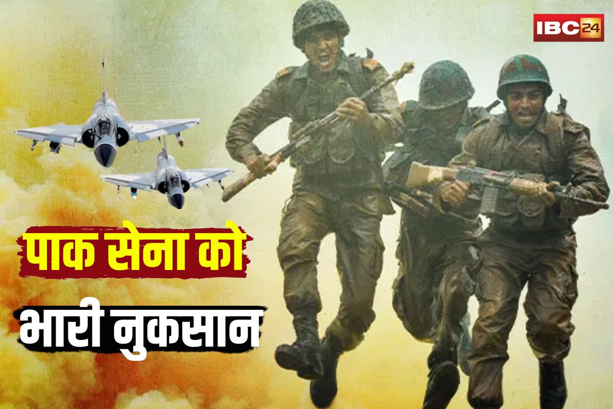 Operation Sindoor Live Updates: ऑपरेशन सिंदूर के बाद बौखलाया पाकिस्तान! फिर सीजफायर तोड़ा… भारत का मुंहतोड़ जवाब, पाक सेना को भारी नुकसान