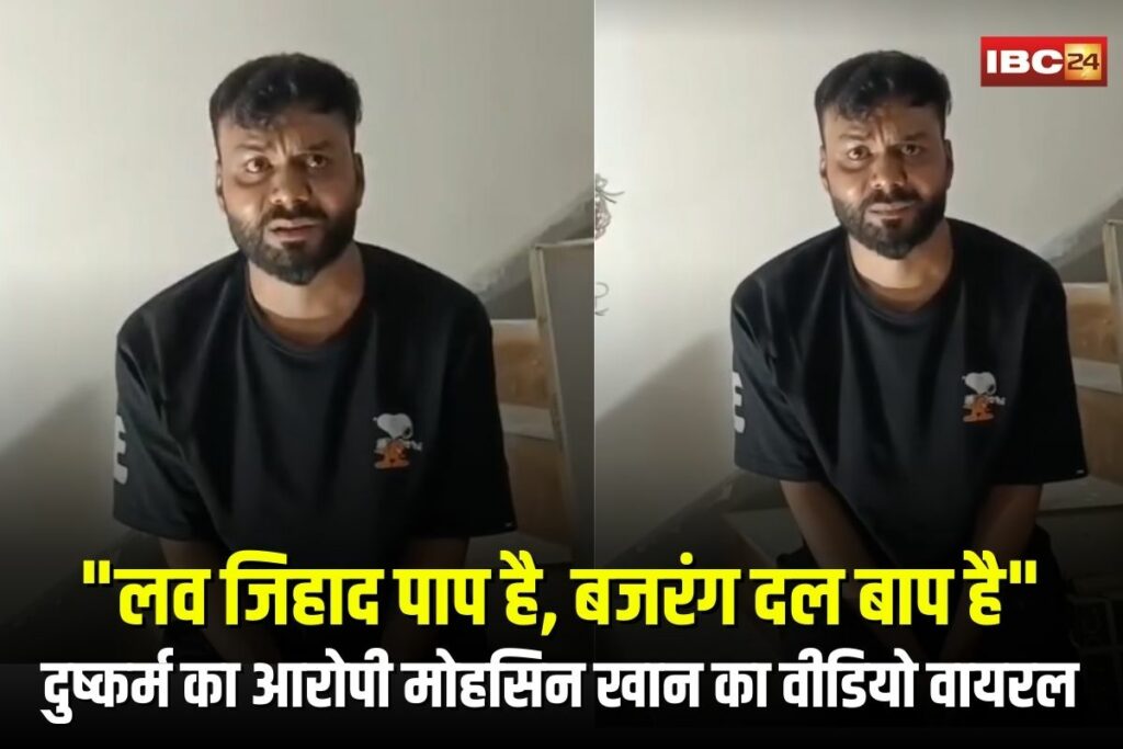 Indore Shooting Coach Viral Video | Image Source | IBC24