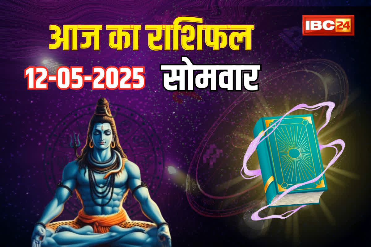 आज बुद्ध पूर्णिमा पर बना बेहद खास संयोग.. मिथुन, तुला समेत इन राशियों को मिलेगा भाग्य का भरपूर साथ, सुख-सुविधाओं में होगी वृद्धि 