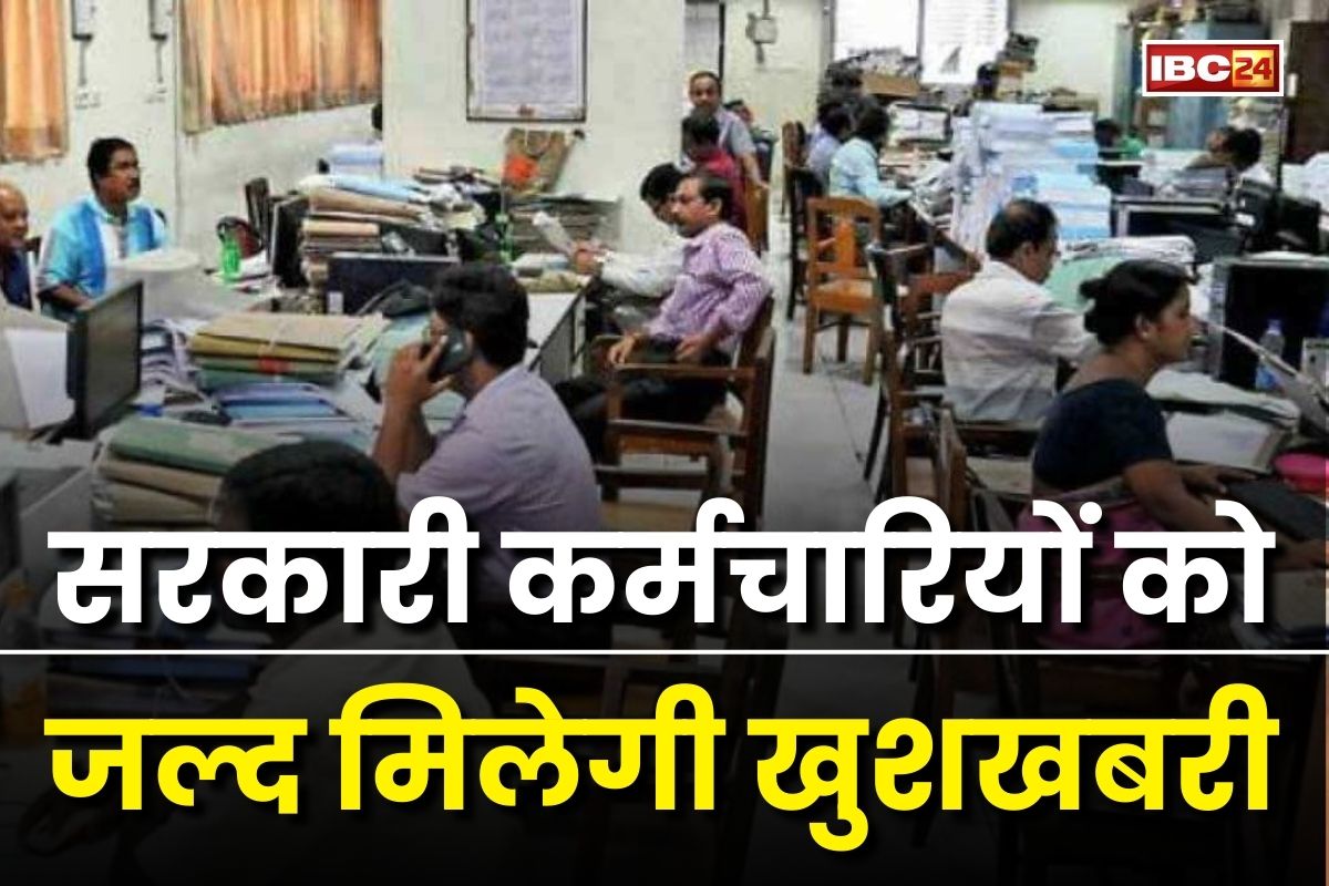 Retirement Age Latest News: अब इतने साल तक और नौकरी करेंगे सरकारी कर्मचारी! जल्द मिल सकती है बड़ी सौगात, विभाग ने कैबिनेट को भेजा प्रस्ताव