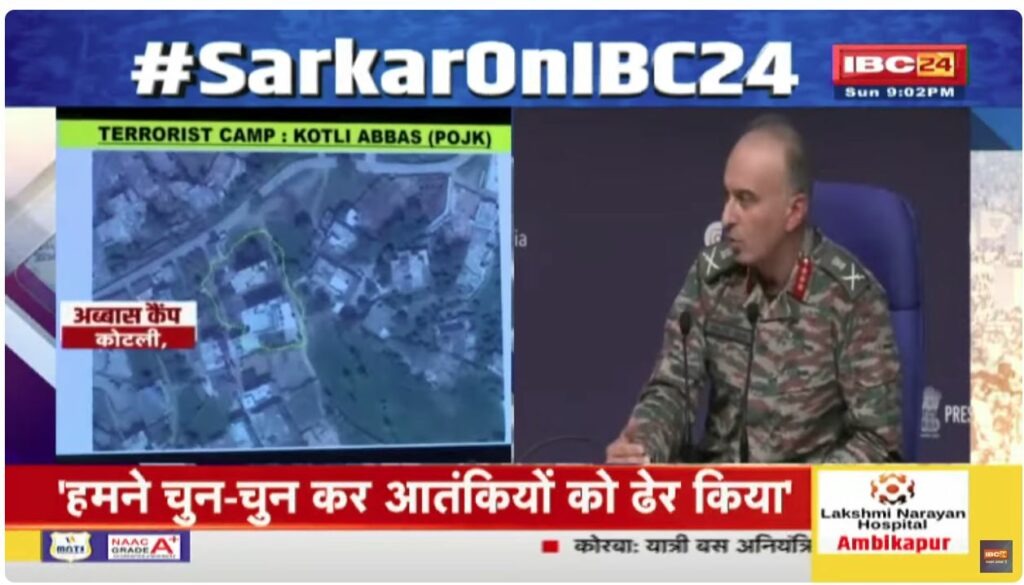 ceasefire between India and Pakistan