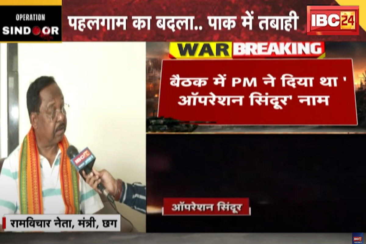 Ramvichar Netam on Operation Sindoor | Image Source | IBC24