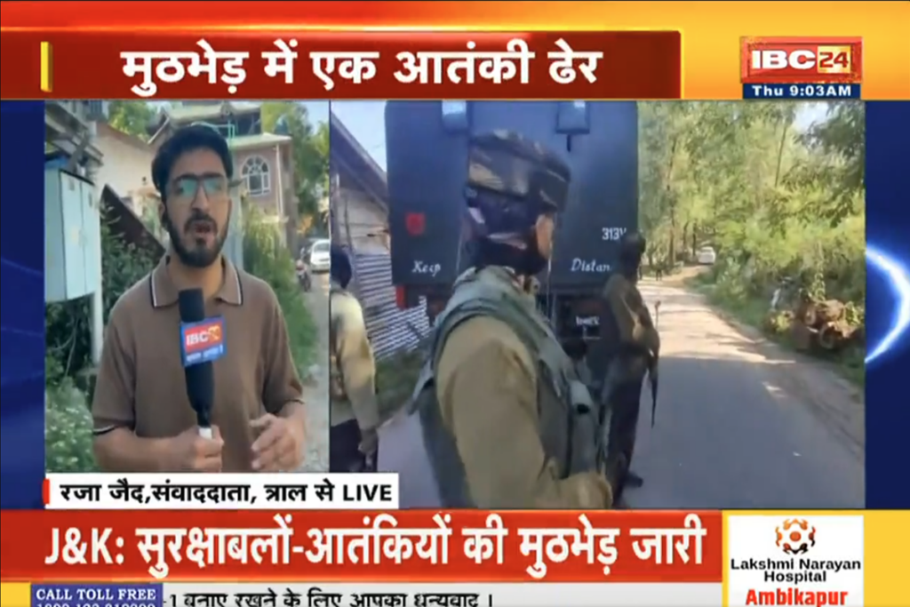 Breaking News