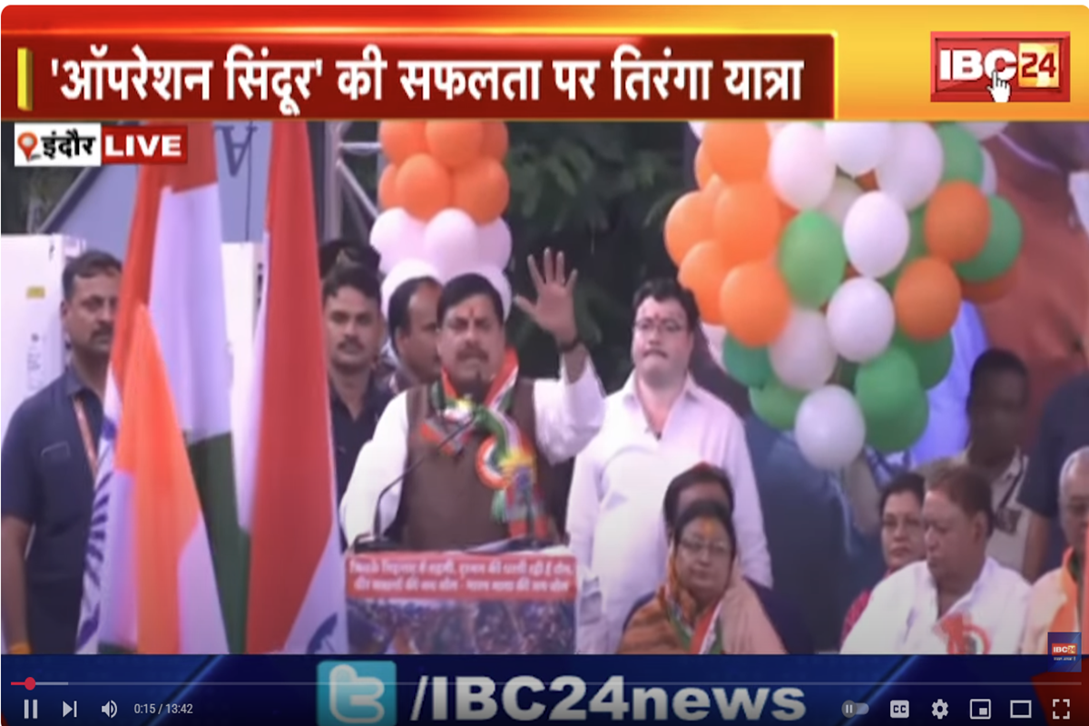“दुश्मन ने देश में हिन्दू-मुस्लिम को लड़ाने की साजिश रची, लेकिन देश पूरी तरह एकजुट रहा”, सीएम मोहन यादव ने क्यों कही ये बात …जानें