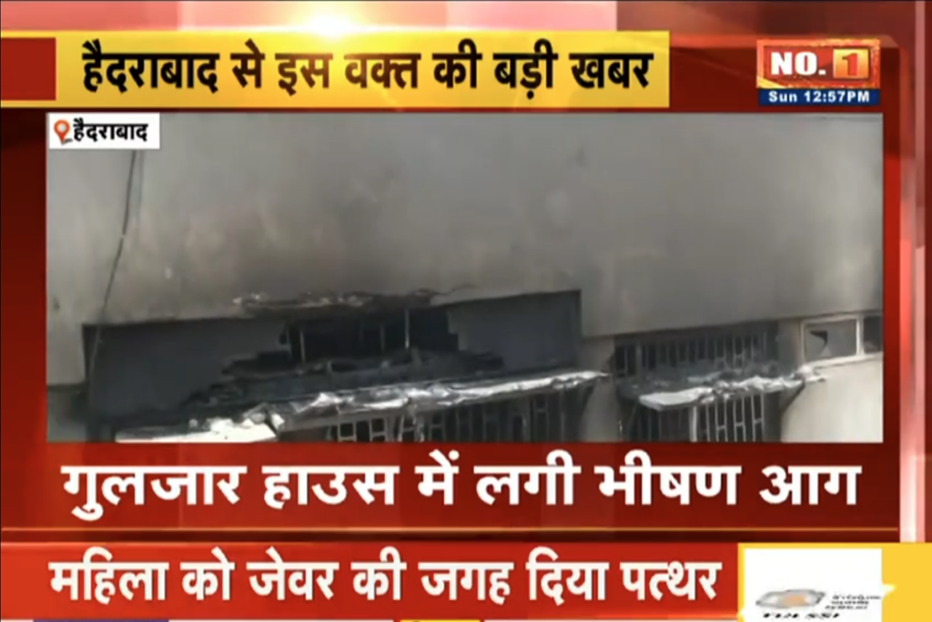 Breaking News