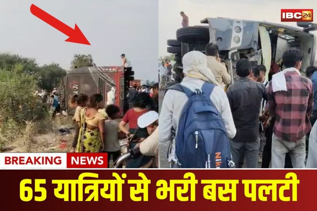 Shivpuri Bus Accident | Image Source | IBC24