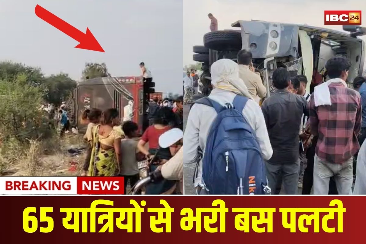 Shivpuri Bus Accident: शिवपुरी में भीषण सड़क हादसा! 65 यात्रियों से भरी बस पलटी, 1 की मौत, 35 लोग घायल