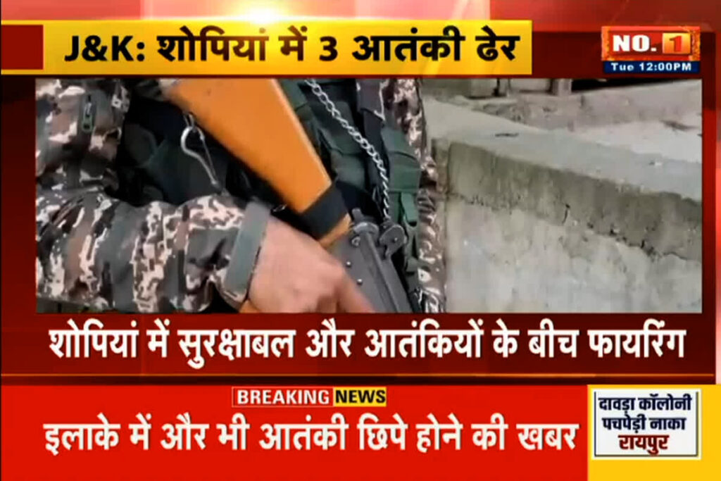 Shopian Terrorist Encounter Update | Image Source | IBC24