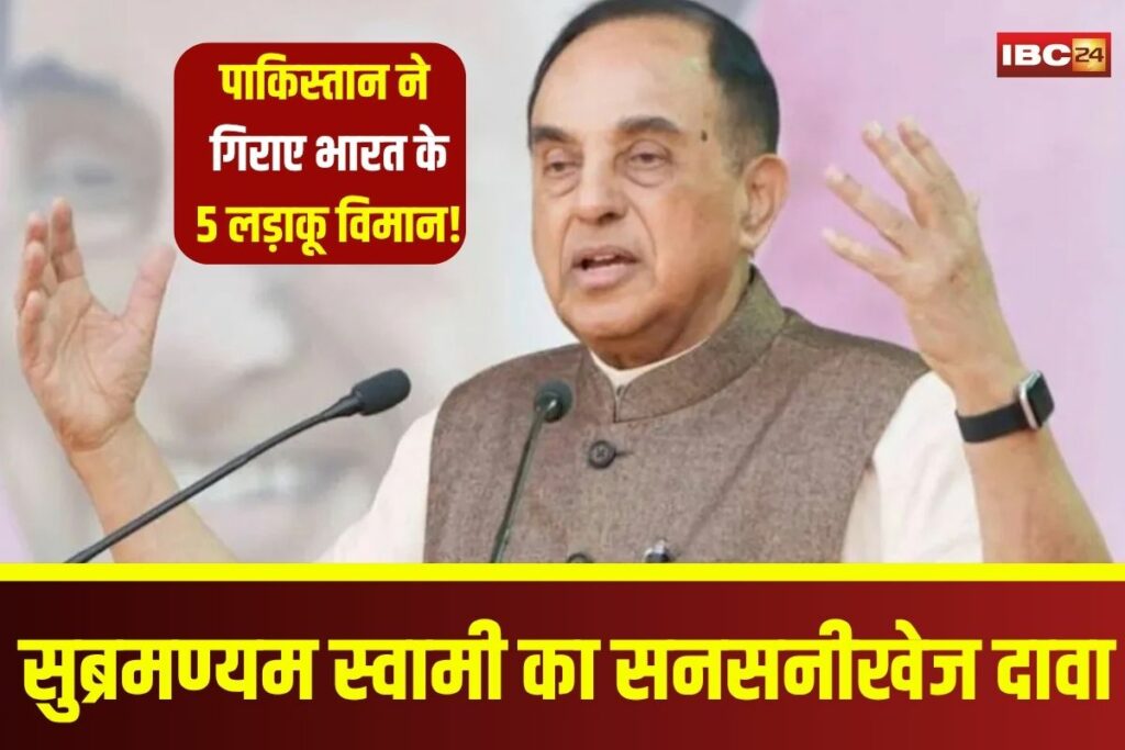 Subramanian Swamy Statement | Image Source | IBC24