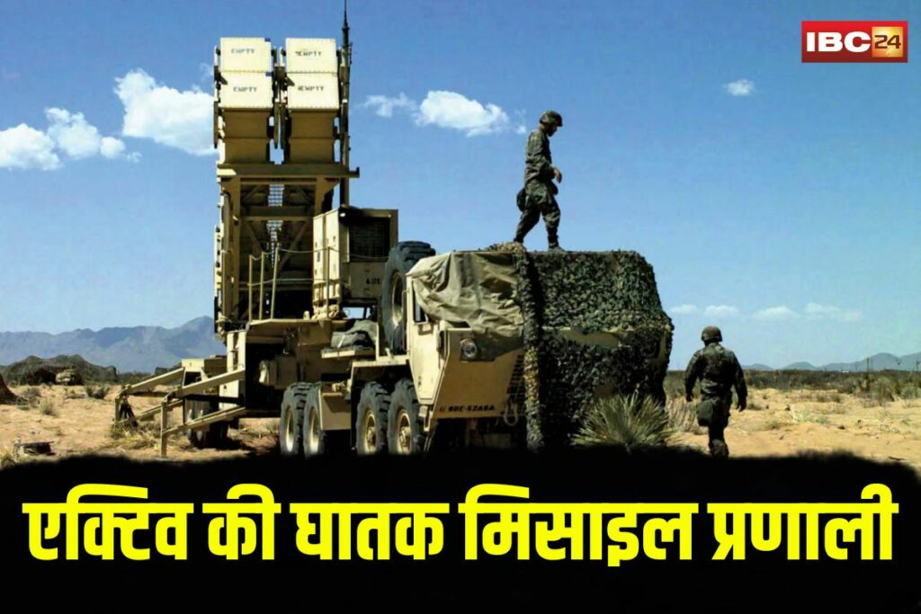 Surface to Air Missile System | Image Source | IBC24