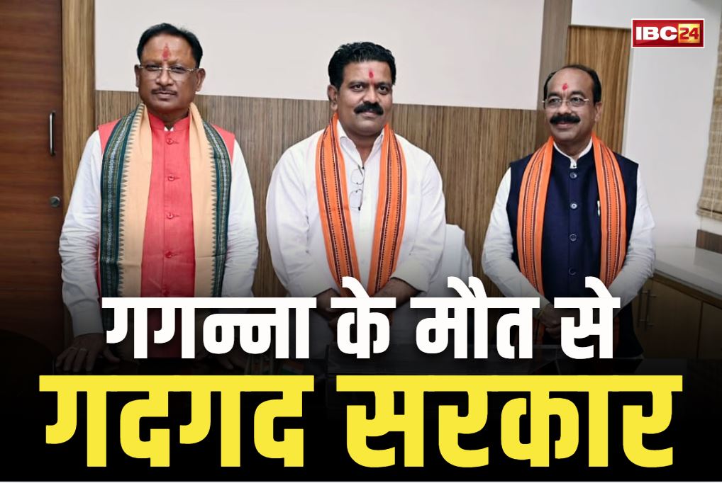 Breaking News